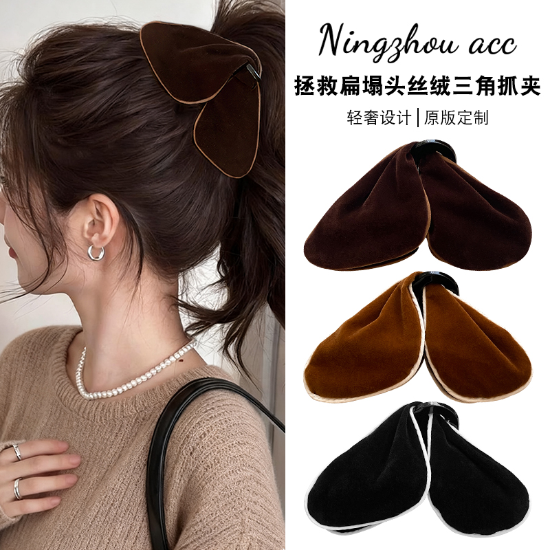 韩系三角高马尾抓夹大号发量大