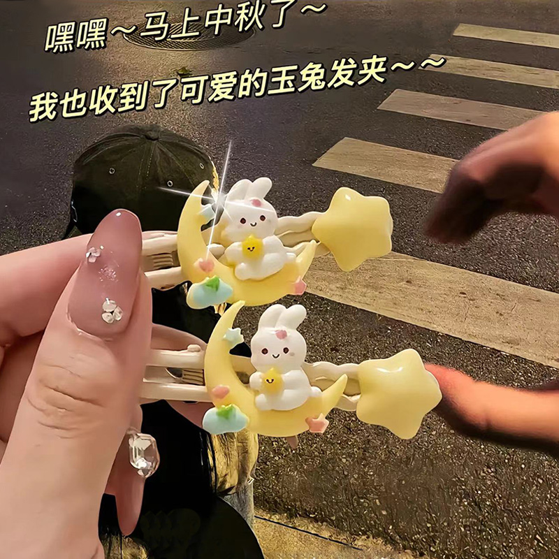 中秋玉兔发夹女2023新款侧边刘海