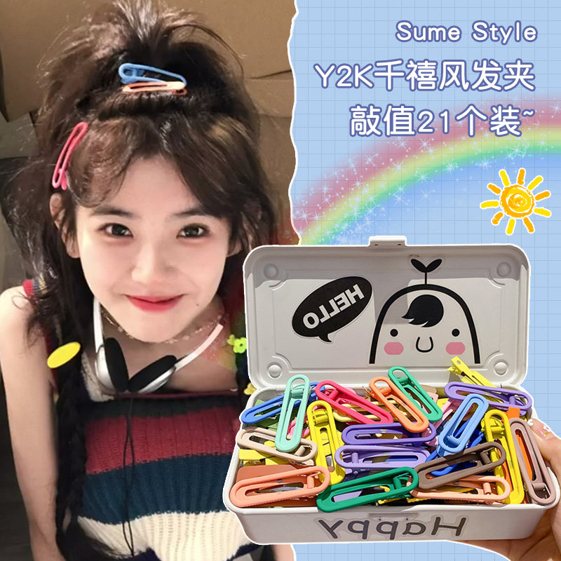 y2k千禧风糖果色多巴胺发夹女夏季侧边刘海夹子头饰边夹碎发发卡,饰品/流行首饰/时尚饰品新,发饰,淘宝优惠券,粉丝福利购,淘宝优惠卷