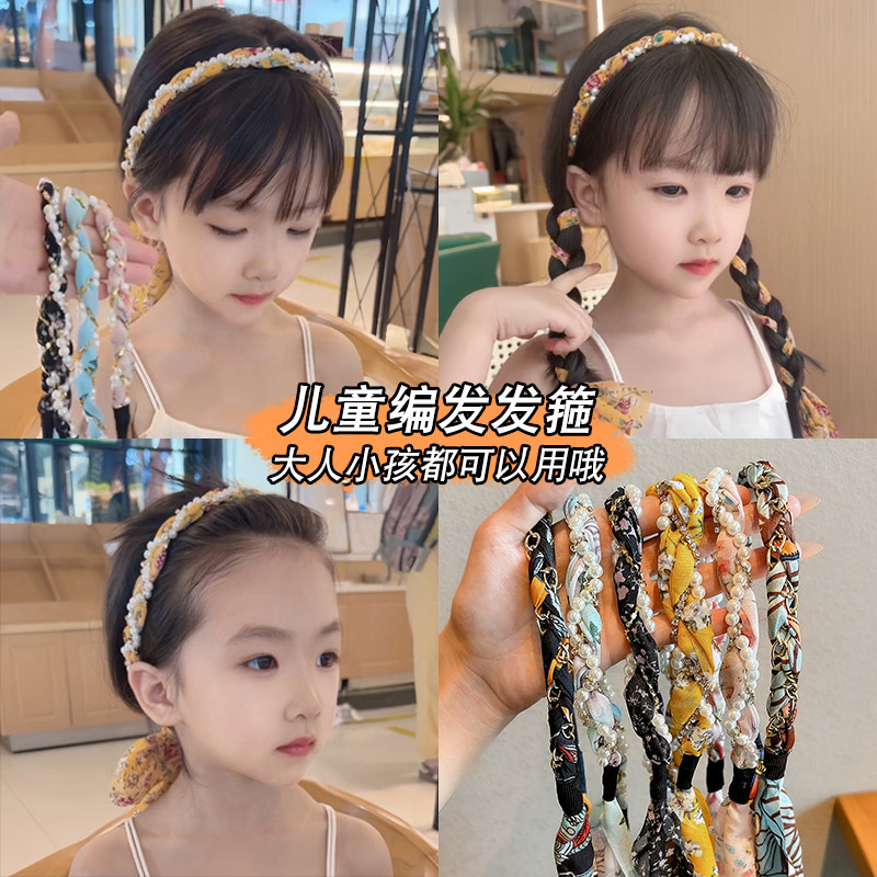 儿童编发丝巾发带碎花发箍飘带绑发一体马尾发绳女童珍珠头箍头绳,饰品/流行首饰/时尚饰品新,发饰,淘宝优惠券,粉丝福利购,淘宝优惠卷