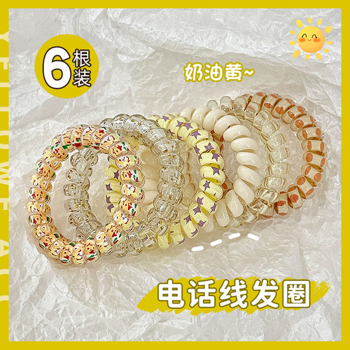 奶油黄电话线发圈儿童皮筋不伤发
