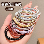 彩色皮筋高弹力耐用马尾发绳橡皮筋扎头发丸子头饰皮套女头绳发圈