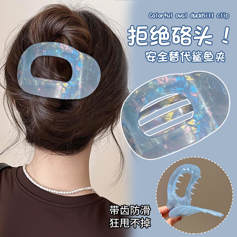 不硌头蓝色扁平鲍鱼抓夹饱满后脑勺高级感醋酸发夹盘发头饰发卡女,饰品/流行首饰/时尚饰品新,发饰,淘宝优惠券,粉丝福利购,淘宝优惠卷