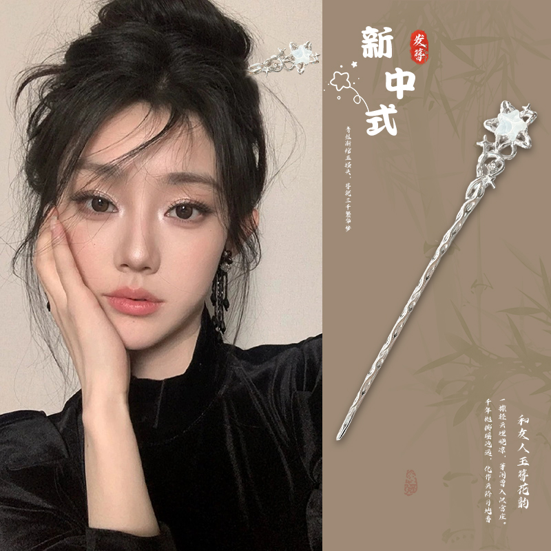 新中式旗袍发簪女高级感盘发头饰