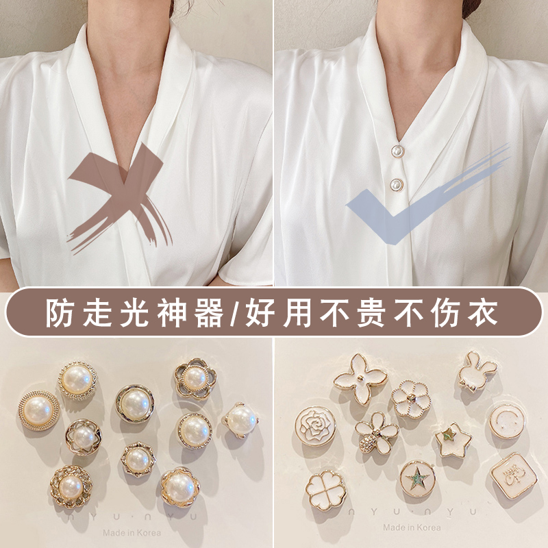 衬衫防走光胸针女别针衣服配饰