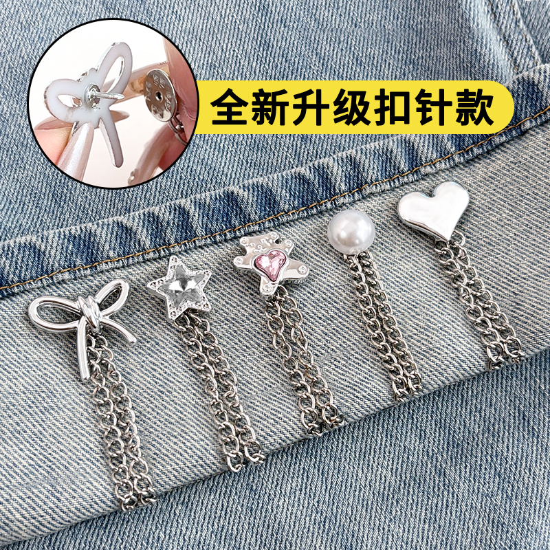 裤脚挽边扣裤腿防拖地神器固定夹