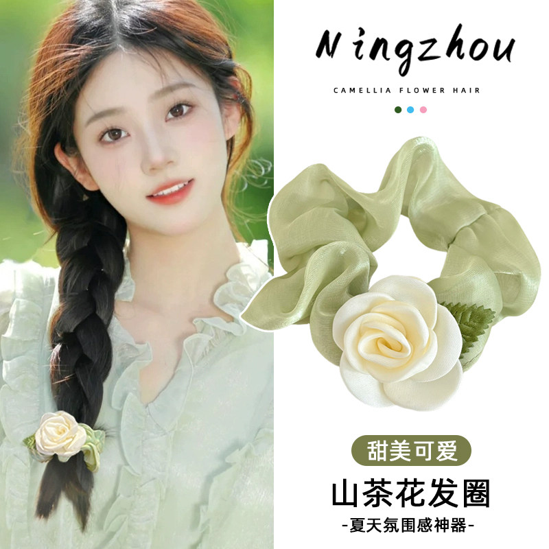 山茶花大肠发圈2024新款花朵头绳女扎马尾发绳头花头饰麻花辫发饰
