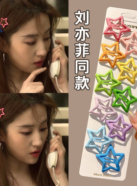 星星小发夹儿童头饰女2026新款