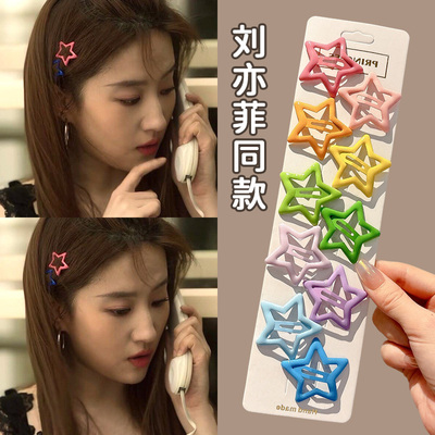 星星小发夹儿童头饰女2024新款