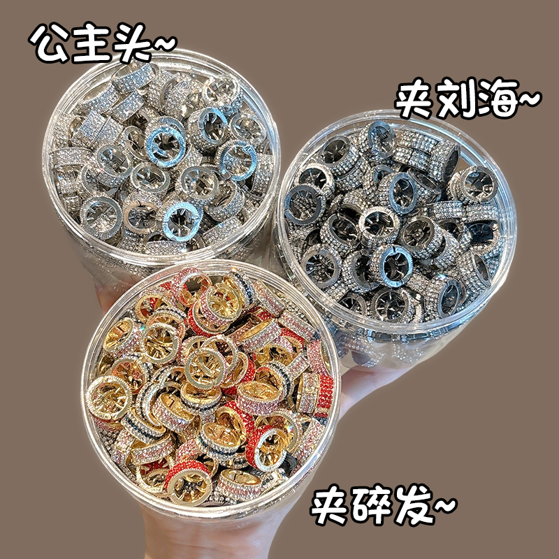 圆形金属小发扣水钻银色碎发夹女