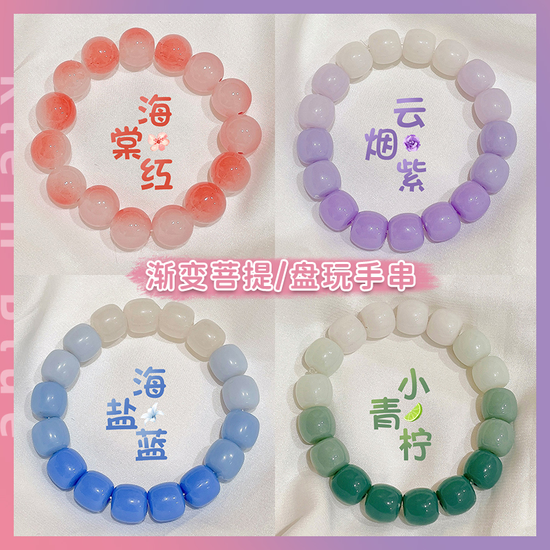 白玉菩提子盘玩手串小学生绕指柔