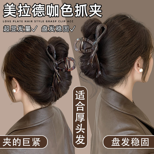 厚头发抓夹超大号发量多盘发发夹