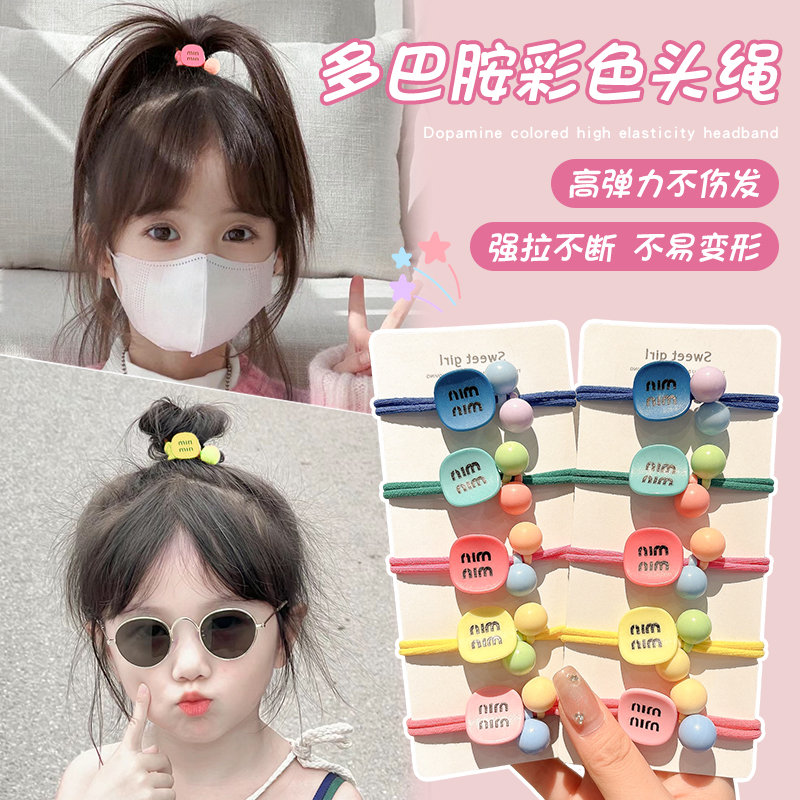 多巴胺彩色头绳女童高马尾发绳