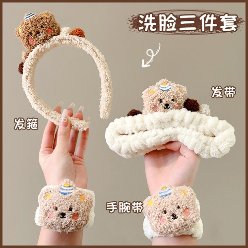 儿童束发带发箍宝宝洗脸手腕带