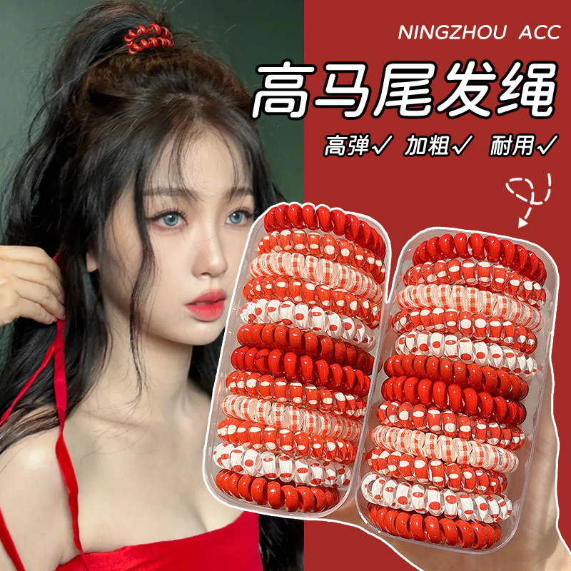 新年红色无痕电话线发圈女高级感橡皮筋高弹力扎头头绳高马尾发绳,饰品/流行首饰/时尚饰品新,发饰,淘宝优惠券,粉丝福利购,淘宝优惠卷