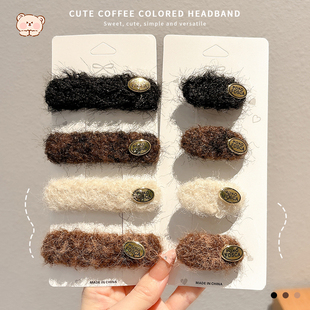 秋冬美拉德毛绒发夹头饰女成人刘海侧边夹前额碎发卡子一字夹发卡