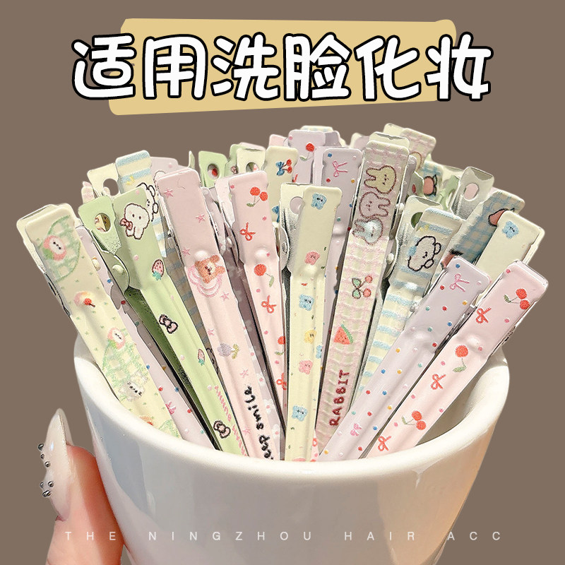 洗脸化妆夹刘海定位夹无痕鸭嘴夹发夹女前额发根蓬松夹一字夹发卡