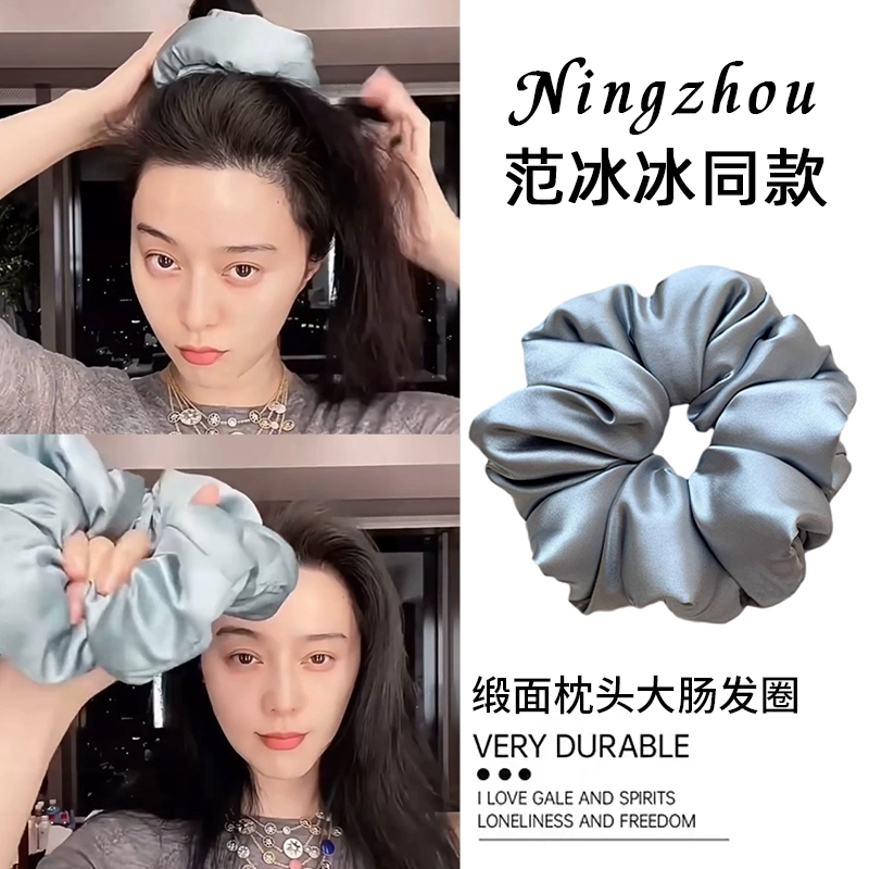法式缎面肥肠枕头大肠发圈大号真丝睡眠头绳高弹力卷发神器发绳女