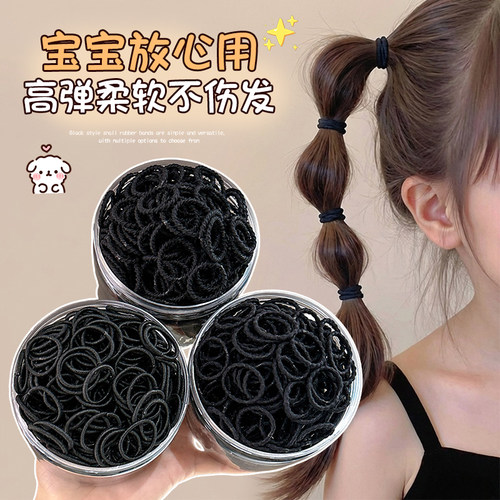 儿童黑色小皮筋女扎头不伤发发圈