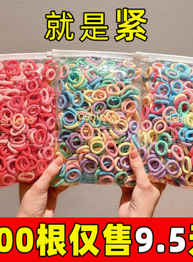 扎头发皮筋不伤发儿童宝宝头绳发圈高弹力发绳女童头饰彩色橡皮筋