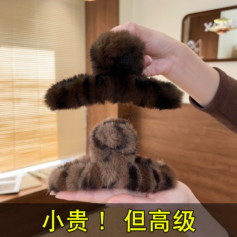 超大号豹纹抓夹女秋冬盘发发夹