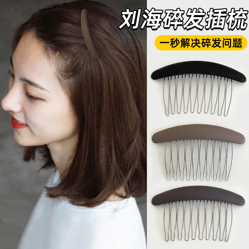刘海侧边发夹女2025新款后脑勺