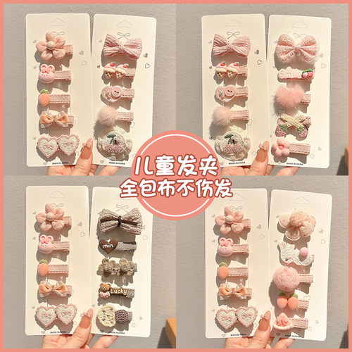 儿童鸭嘴夹不伤发发夹全包布女童