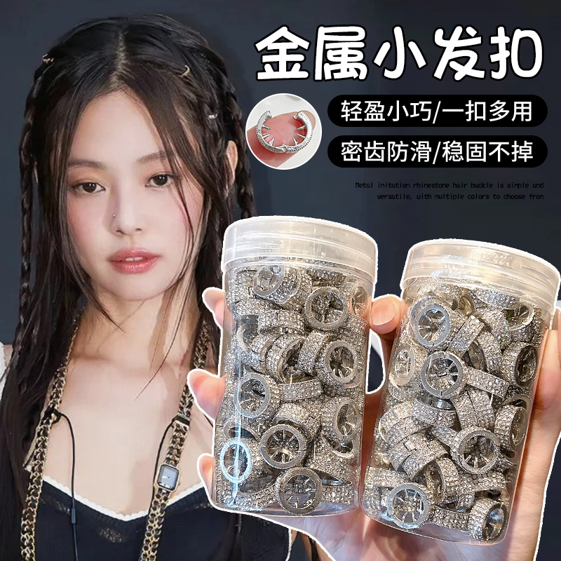 jennie同款金属小发扣2025新款