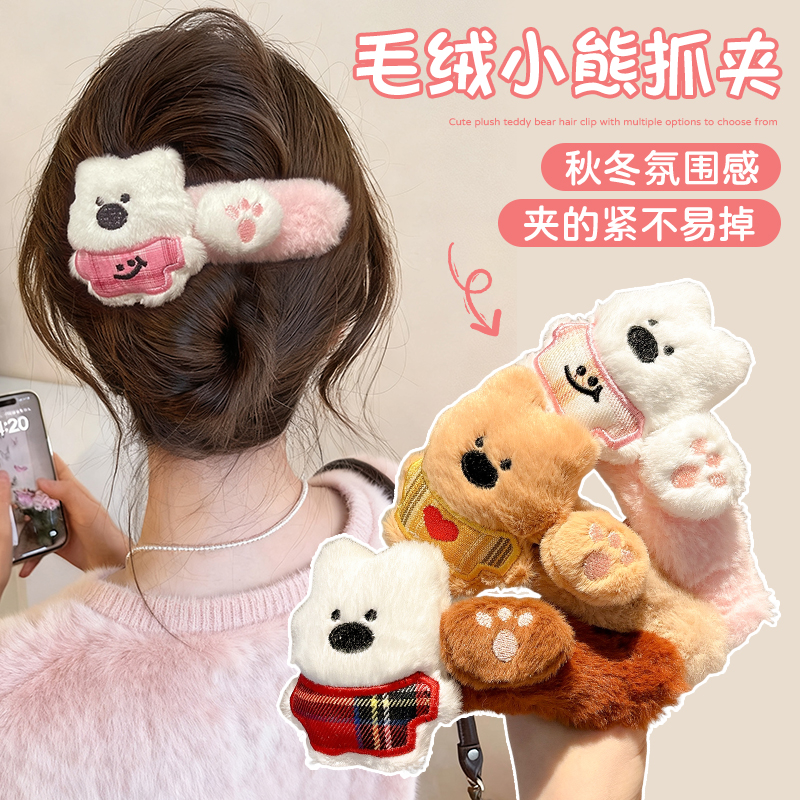 头发抓夹大号发量大后脑勺可爱