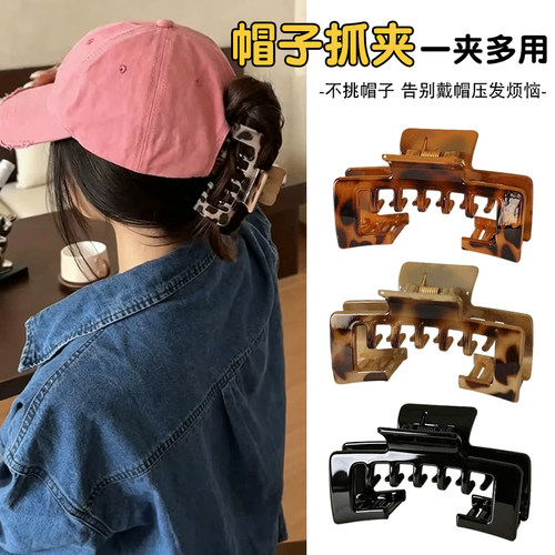 韩系豹纹帽子抓夹女高级感发夹