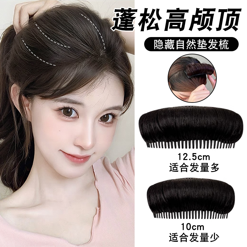 刘海发夹女前额假发发片蓬松头顶
