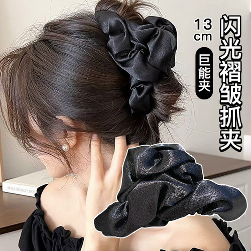 闪光褶皱布艺抓夹女大号后脑勺