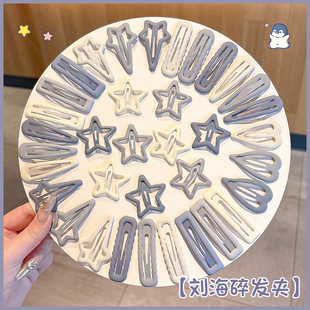 劉海碎發神器藍色星星發夾女側邊碎發小夾子兒童頭飾可愛bb夾發卡
