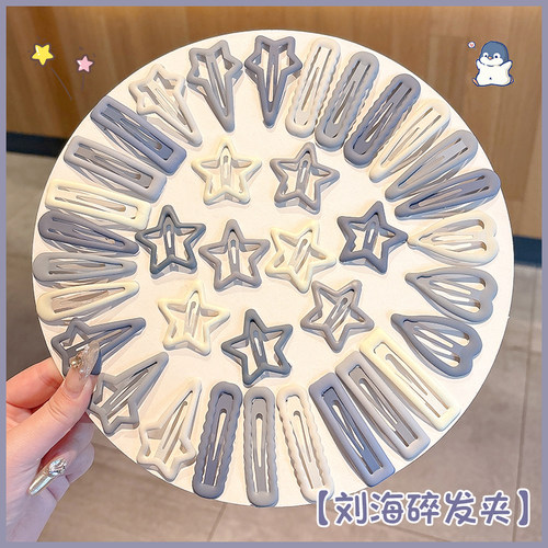 刘海碎发神器蓝色星星发夹女侧边