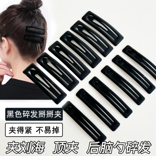 黑色bb夹发夹女成人碎发整理神器
