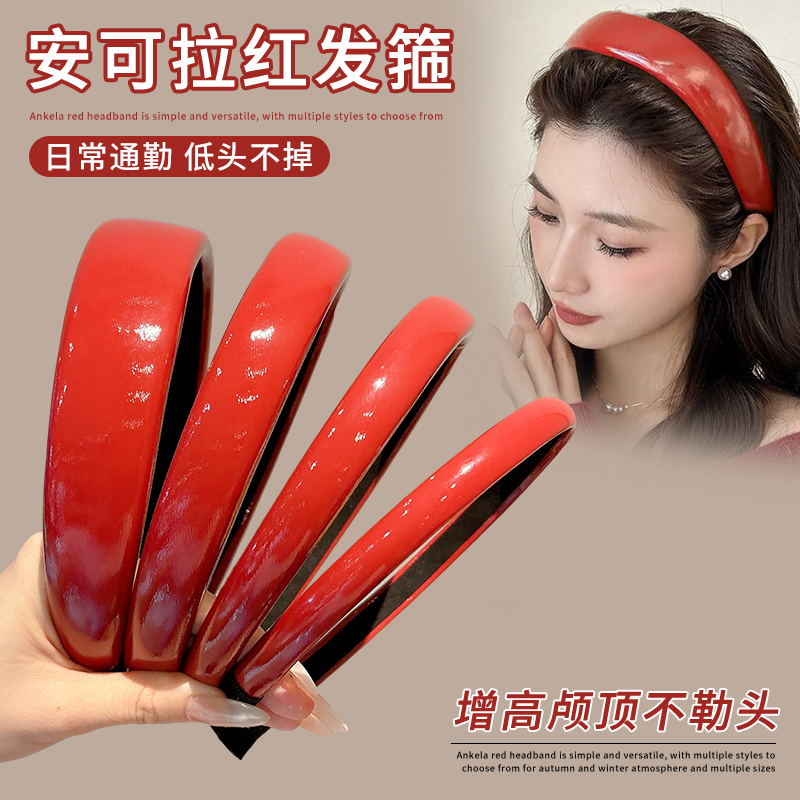 安可拉红发箍女款头箍