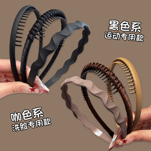 男士运动隐形不勒头发箍男生洗脸