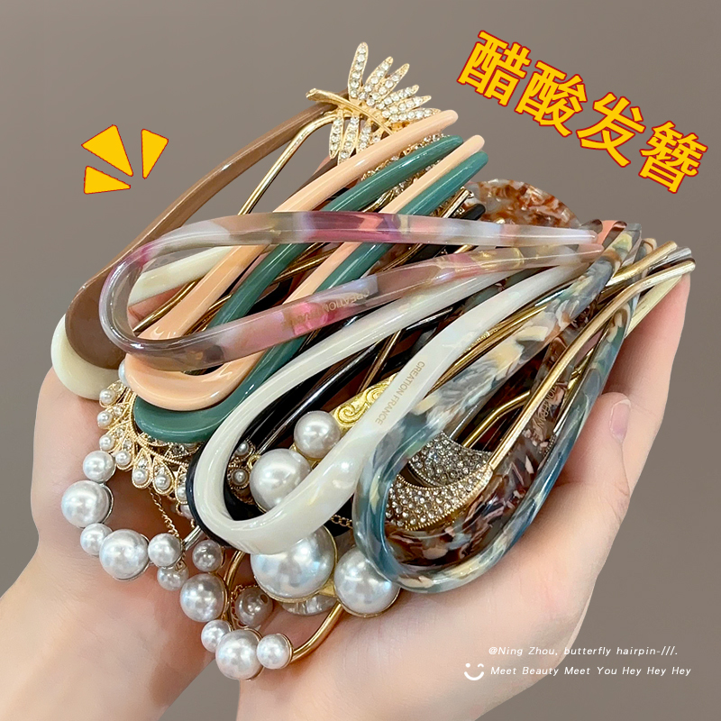 盘发插梳发簪女高级感u型发夹