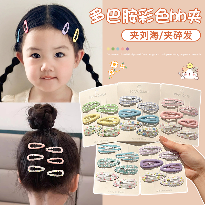 女孩侧边刘海碎发小夹子头饰发卡