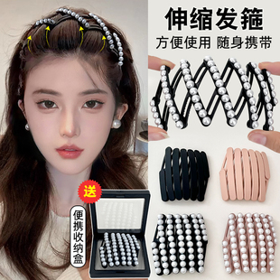 旅行可伸缩折叠珍珠发箍女款 洗脸专用碎发头箍防滑压发发卡 便携式