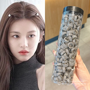 虞书欣同款 圆形金属小发扣银色水钻刘海侧边编发夹女前额发卡头饰