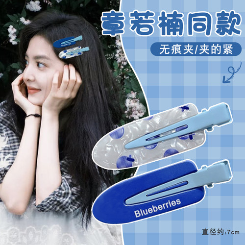 章若楠同款无痕发夹刘海侧边碎发