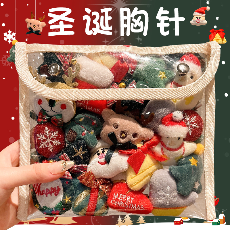 圣诞节礼物可爱毛绒公仔胸针女