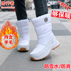 东北雪地靴情侣冬季加绒加厚保暖
