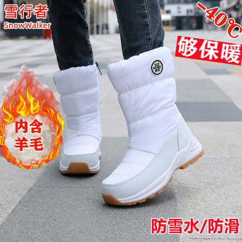 东北雪地靴情侣冬季加绒加厚保暖