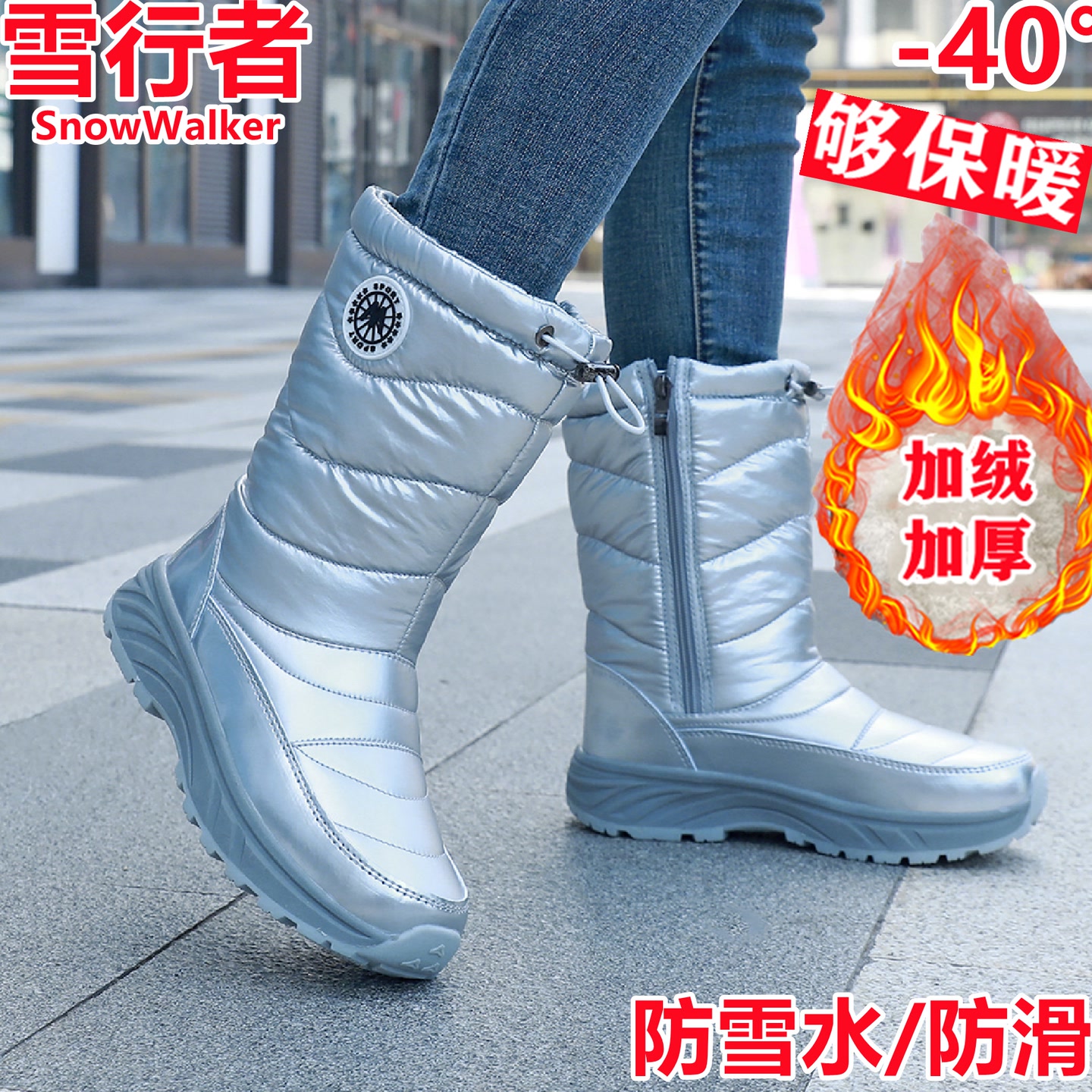 加绒加厚防雪水女高筒雪地靴