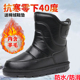 东北雪地靴男冬季 保暖加绒加厚皮棉鞋 防水防滑高帮户外大棉皮靴子