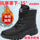 东北雪地靴男冬季 保暖加绒加厚户外登山靴男厚底防滑耐磨高帮棉鞋