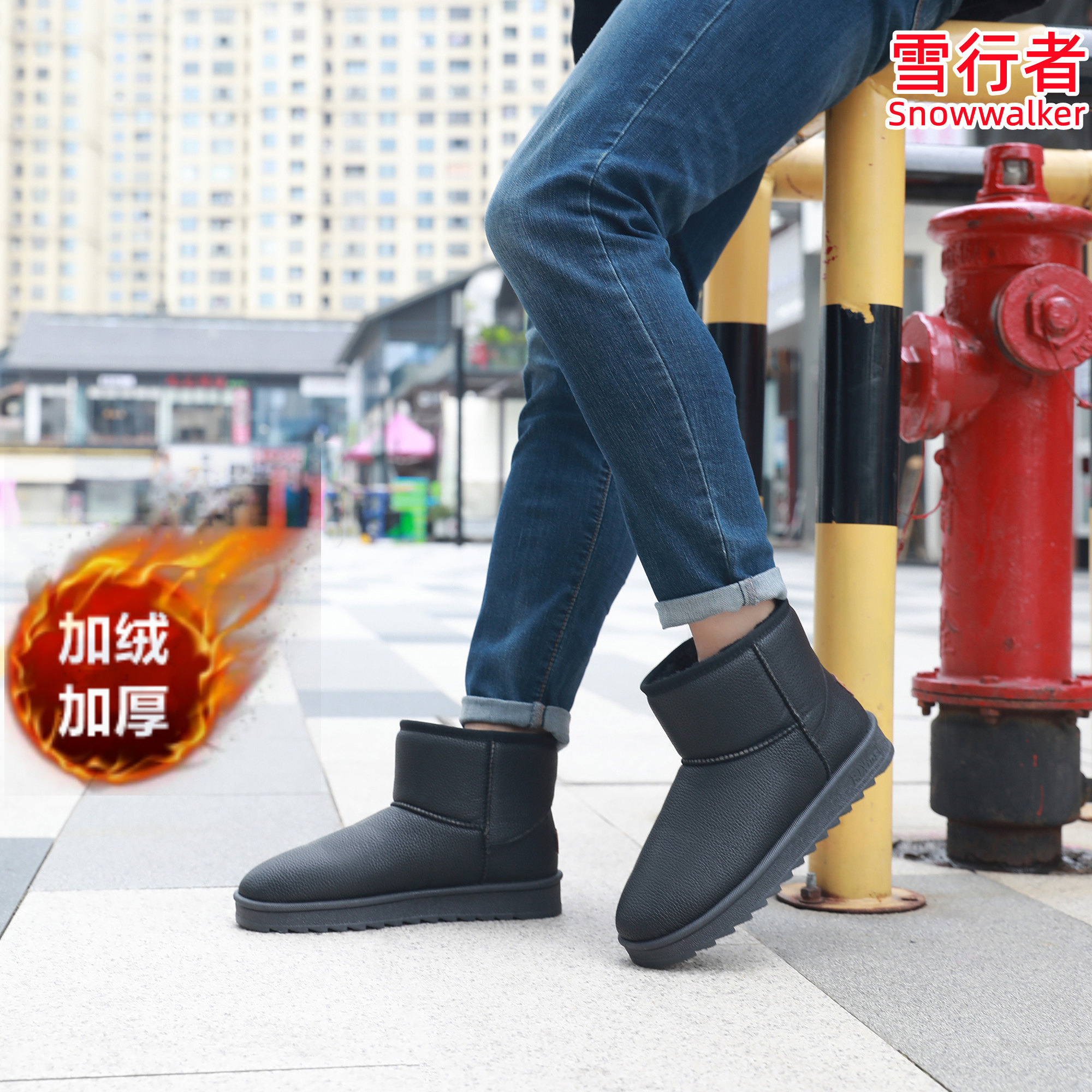 东北加绒加厚pu情侣雪地靴