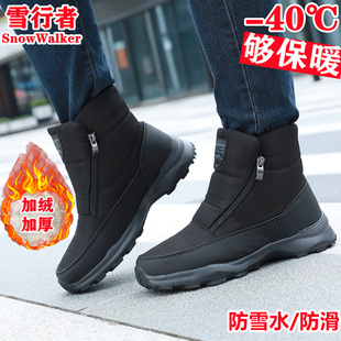 东北高筒大棉靴冬季 户外登山雪地靴男 防水防滑男靴高帮加厚绒棉鞋